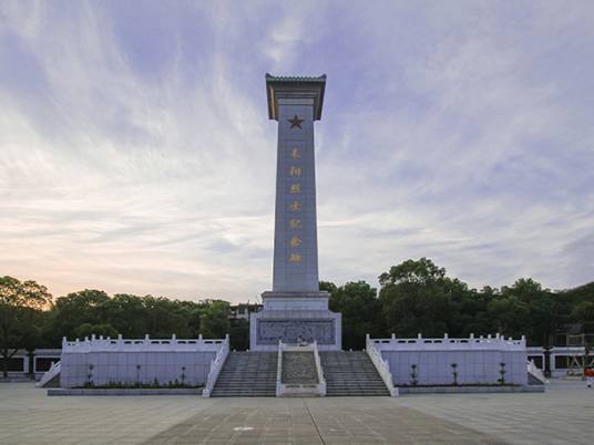 耒阳烈士陵园