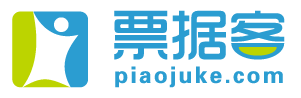 票据客