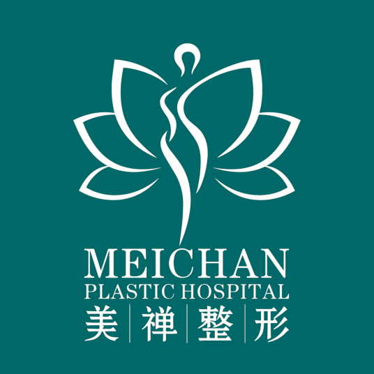 重庆美禅微整形医疗美容门诊部