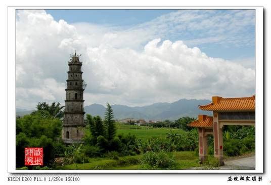 新兴新八景