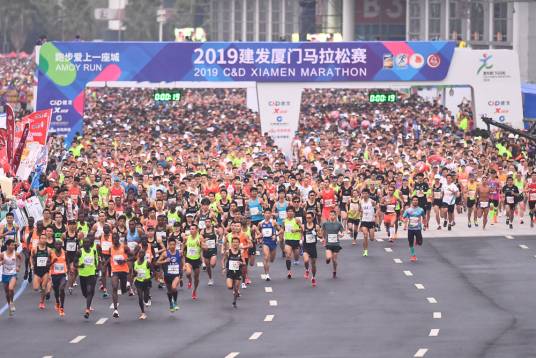 2019厦门马拉松赛