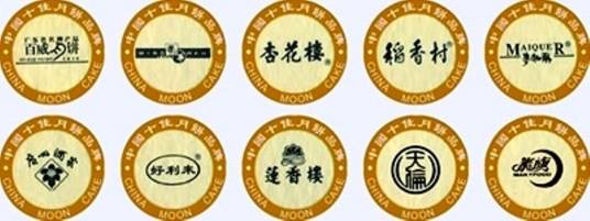 国饼十佳