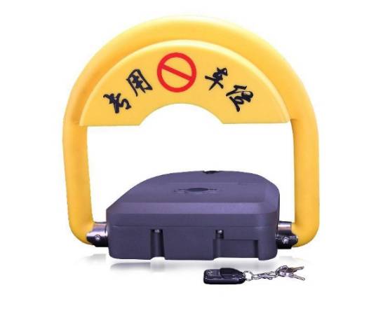 感应式全自动车位锁