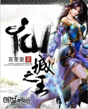 百里玺