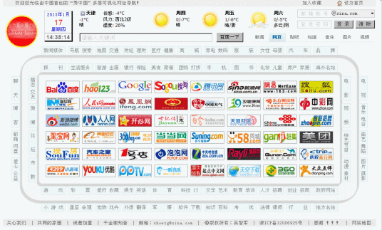 可视化网址导航