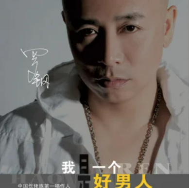 最后一秒（罗钢演唱歌曲）