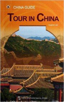 在中国：旅游指南