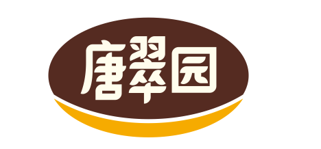 唐翠园
