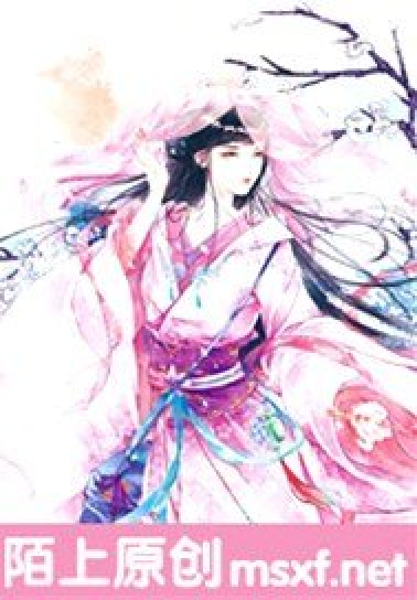错嫁惊婚：亿万总裁别太坏