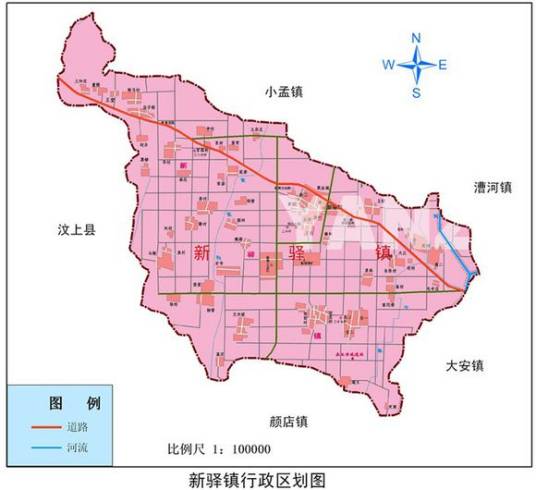 新驿镇