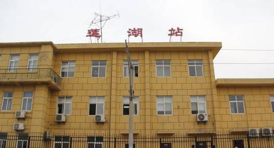 莲湖站（中国陕西省西安市境内铁路车站）