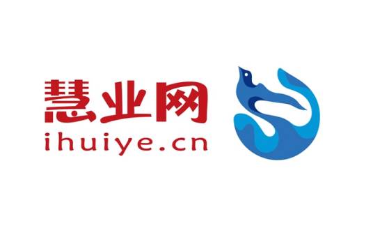 慧业网