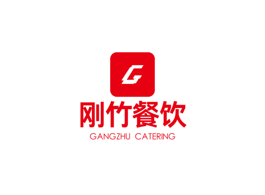徐州刚竹餐饮管理有限公司