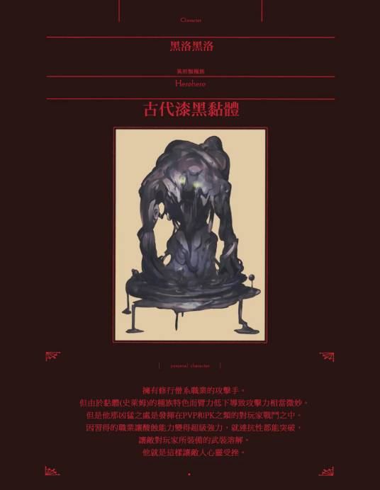 黑洛黑洛
