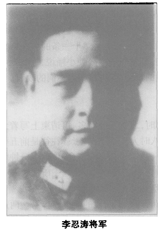 李忍涛