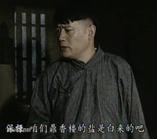 孙友福