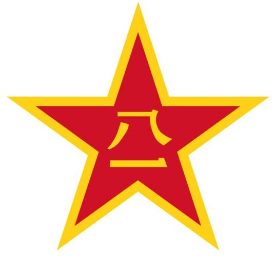 中国人民解放军四川省军区