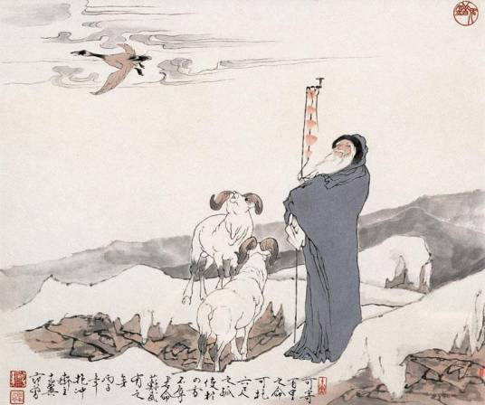 牧羊记（元代南戏）