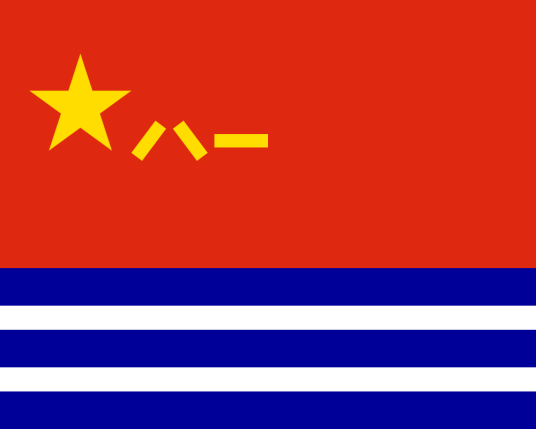 中国人民解放军海军东海舰队