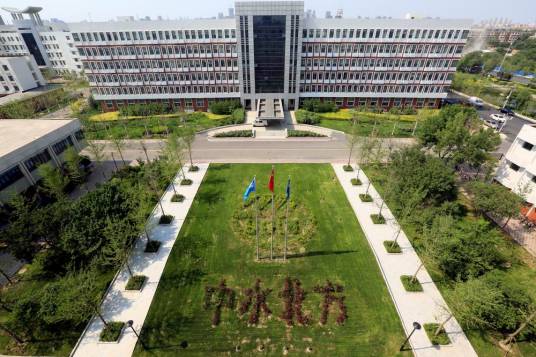 中水北方勘测设计研究有限责任公司