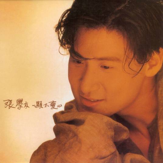 一吻=两心印