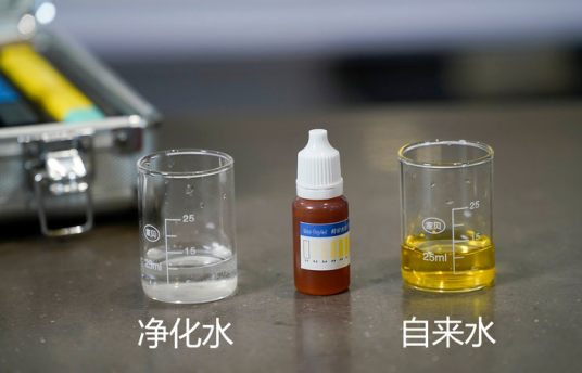 剩余氯