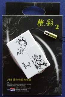 U宝