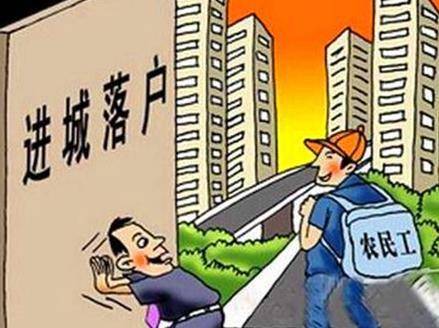购房补贴