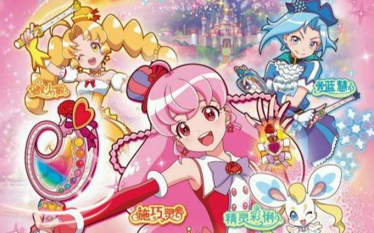 魔法彩灵堡