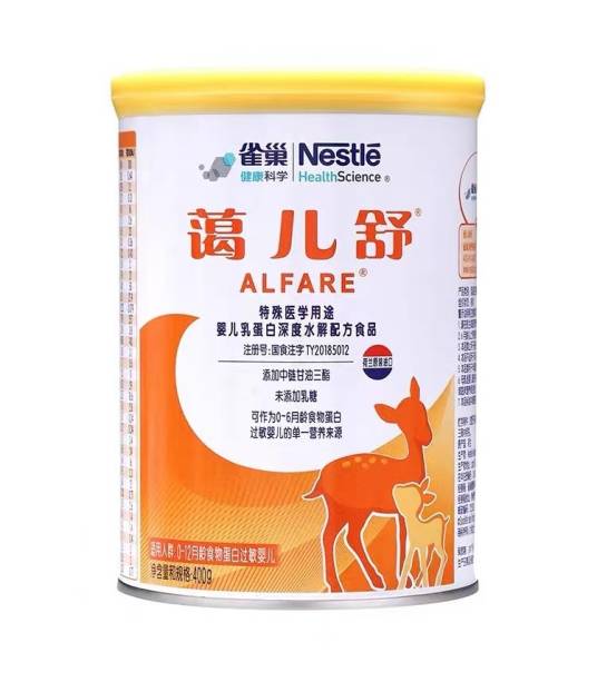 蔼儿舒