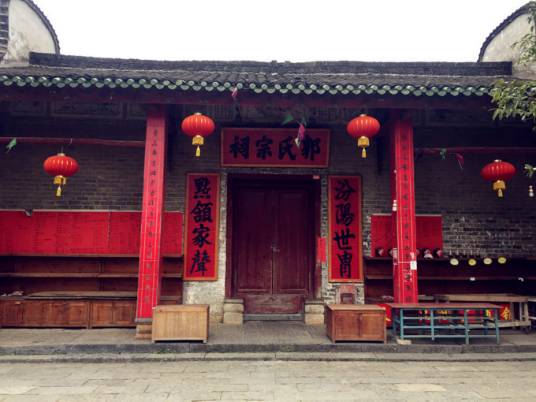 郭氏宗祠（广州市郭氏宗祠）