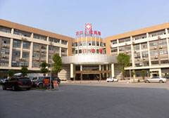 东莞市万江人民医院