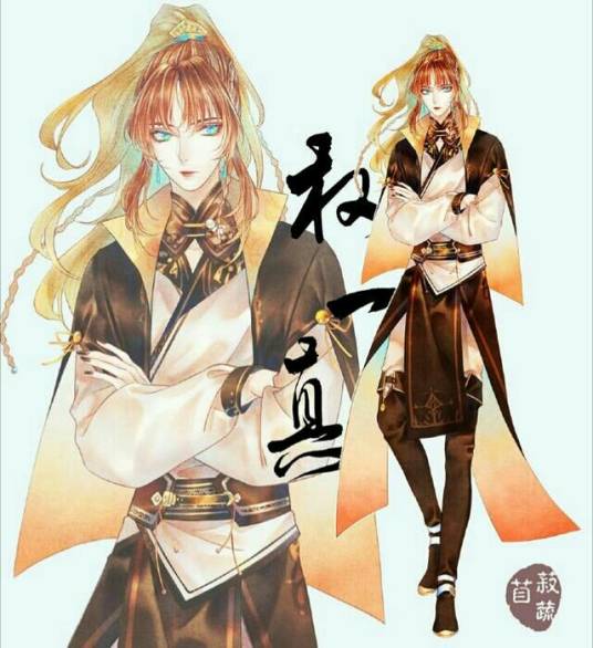 权一真（小说《天官赐福》及其衍生作品中的角色）
