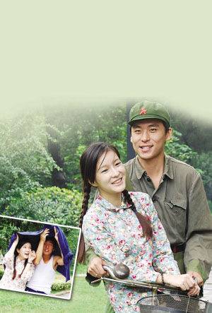 杨梅树之恋