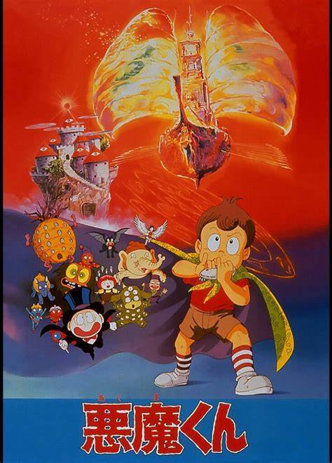 恶魔君（1989年东映动画改编的动画）
