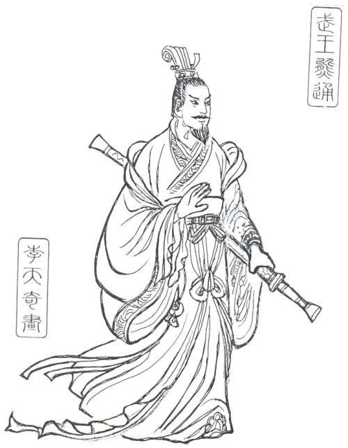 楚武王