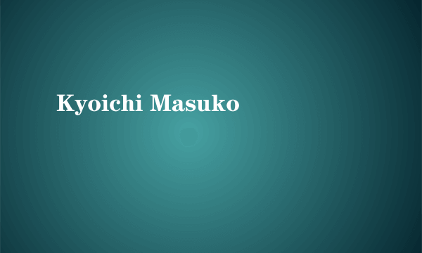 Kyoichi Masuko