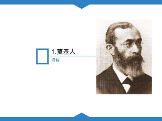 构造主义