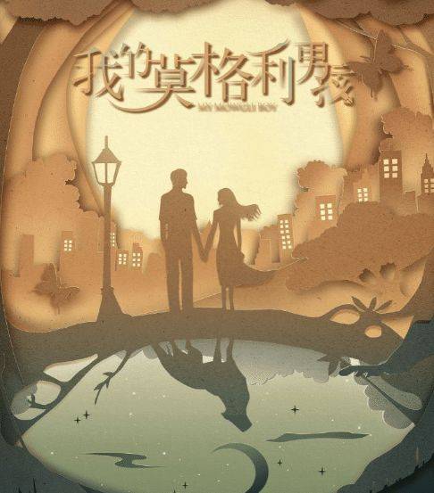 有风的夜晚