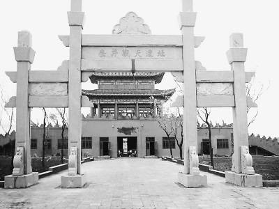 囚禁徽钦二帝