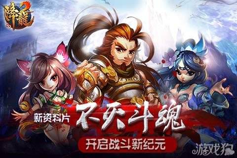 不灭斗魂（漂爵创作的网络小说）