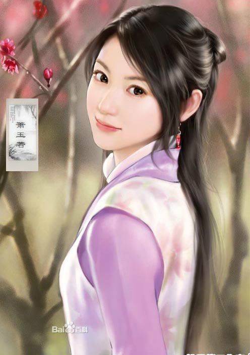 萧玉若（小说《极品家丁》女主角）
