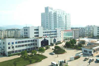临海市第一人民医院