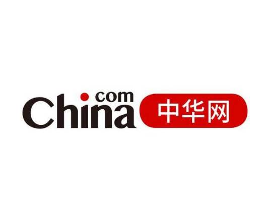 中华网
