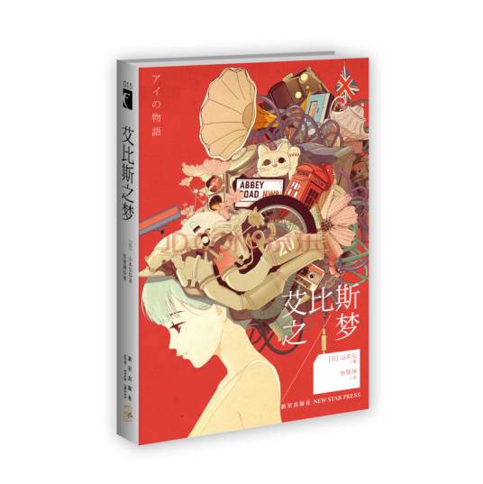 山本弘（日本轻小说及科幻小说作家）