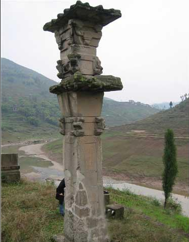 无铭阙