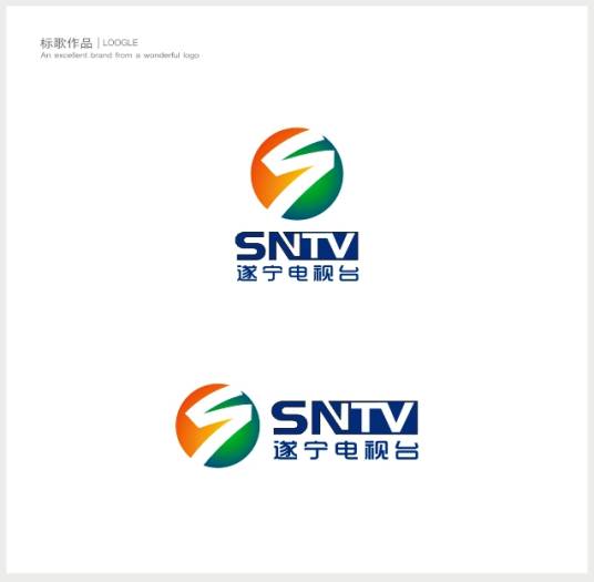 遂宁电视台综合频道