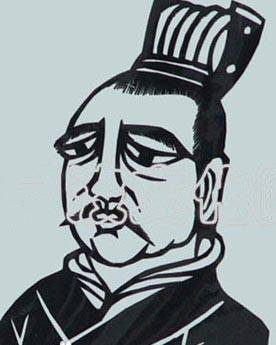 无上皇