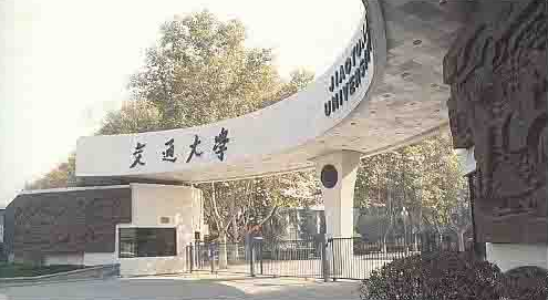 西安交通大学吧