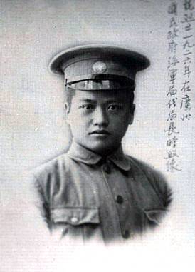 李之龙（国民革命军海军中将）